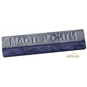 Воск мебельный серебро