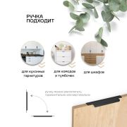FH.T900.800.BL Ручка, серия Т900, 800мм мат чёрный