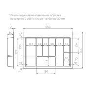 130077 Лоток TRAY 700 белый, AQ